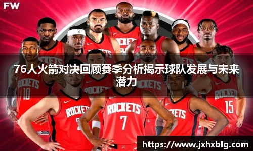 乐竟电竞