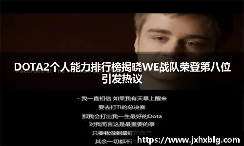 乐竟电竞