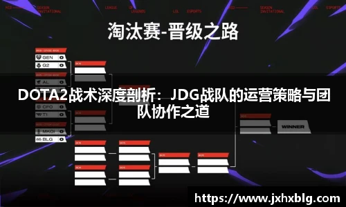 乐竟电竞