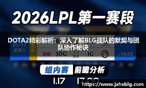 乐竟电竞