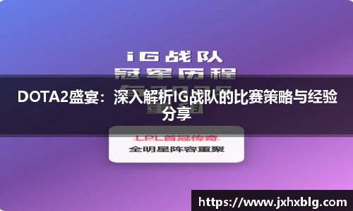 乐竟电竞